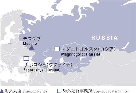 Supporting business development in Russia and CIS countries