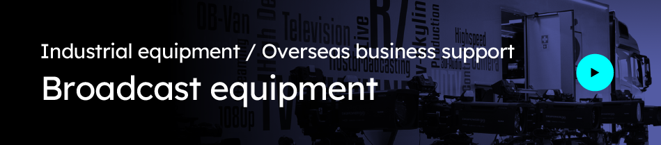 Broadcast equipment