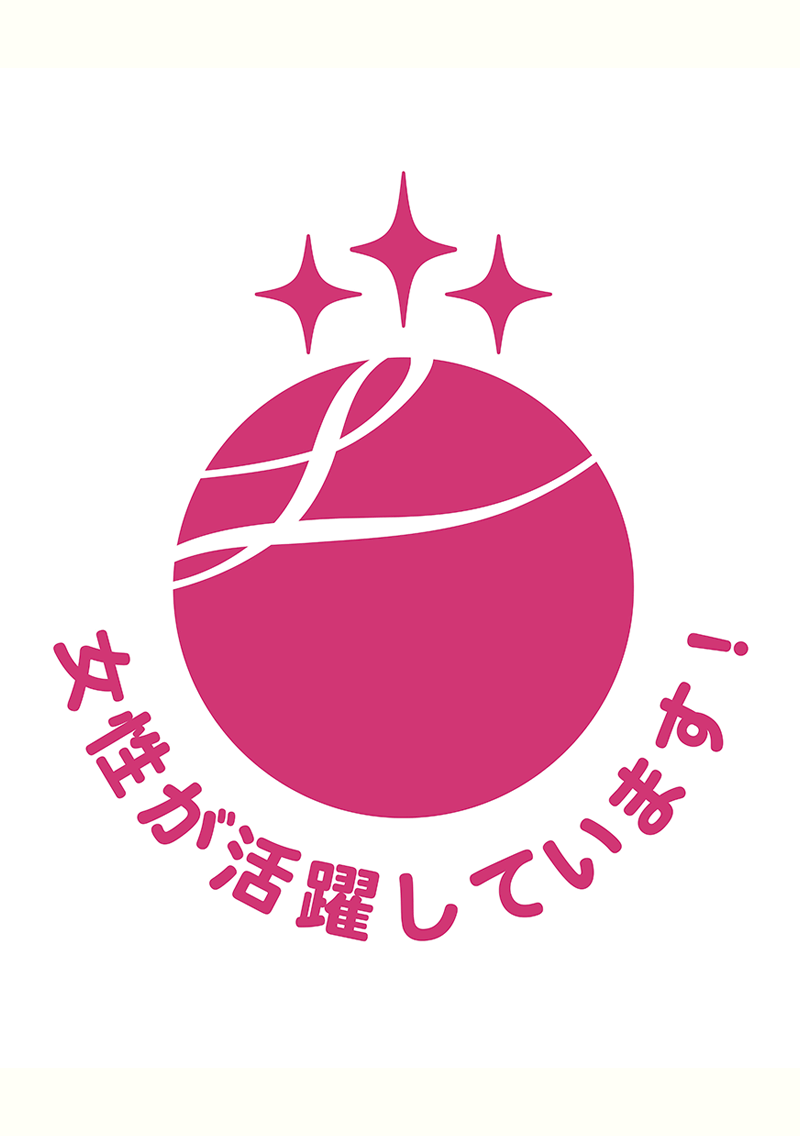 えるぼし